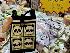 -宽窄巷子(地铁站)