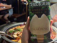 -烤匠麻辣烤鱼(万象城店)