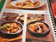 -云海肴·汽锅鸡·云南菜(广安门天虹店)