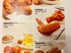 -必胜客(磁器口店)