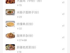 -阿拉丁新疆风味餐厅·清真(罗廊巷店)