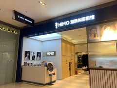-海马体照相馆(大连柏威年购物中心店)
