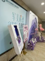 -重庆军美医疗美容医院