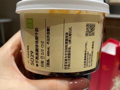 -奈雪的茶(新奥购物中心PRO店)