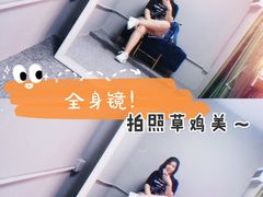 -T28PARK公园里