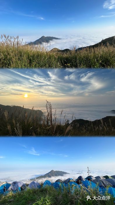 萍乡武功山风景名胜区图片