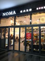 -NOMA造型 Salon