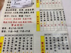 -九大簋家宴(晓港湾店)