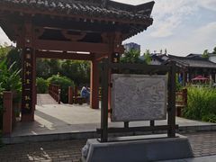 -拜将坛