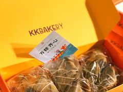 -KK BAKERY烘焙