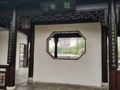 -南通濠河风景名胜区