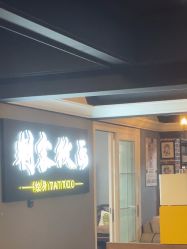 -刺客纹画纹身·洗纹身·穿孔饰品