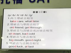 上课实景-牛学教育雅思托福PTE·小语种培训(小寨校区)