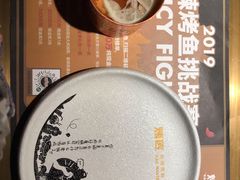 餐具摆设-烤匠麻辣烤鱼(万象城店)