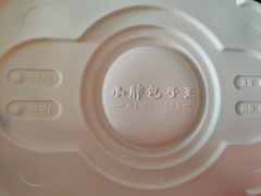 -小胖包子王(赵公口店)