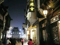-屯溪老街