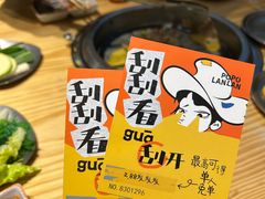 -金满楼(天河中路店)