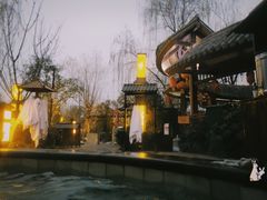 -太白山御龙湾温泉