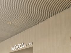 -WOKKA by艮上(中海环宇荟店)