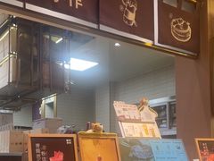 -都可手作(学士街手作店)