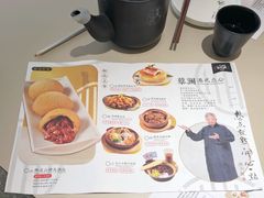 -蔡澜点心·粤菜(西单大悦城店)