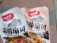 -星星奶冰·汤圆(甘肃路店)