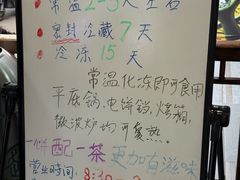 -赵记素斋·绿豆馅饼(钟楼小区店)