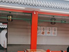 -小街47號江湖菜(四合院店)