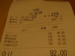 -花少爷的粥(中贸广场店)