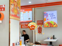 -鹍记特色牛杂面