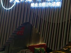 -银座mall(东直门店)