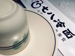 -七八冷面·延边朝鲜族美食(欢乐谷店)