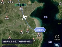 -海南海航航空信息系统公司