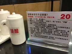 -丽的面家(多宝路店)