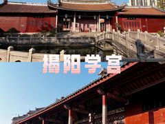 -揭阳学宫(榕城区)