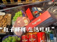 -Olé精品超市(天汇广场店)
