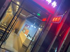 门面-柳石居柳州螺蛳粉(万达店)