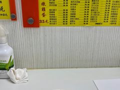 -澳洲牛奶公司(佐敦店)