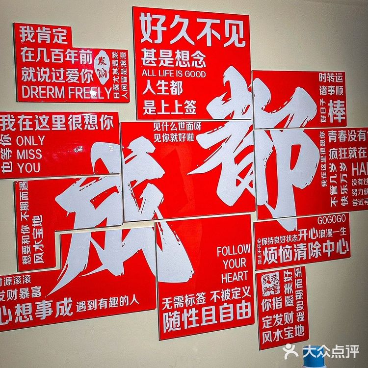 叔叔家的大碗菜‼️可太落胃了。