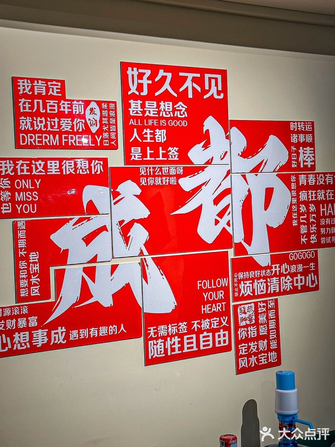 叔叔家的大碗菜‼️可太落胃了。