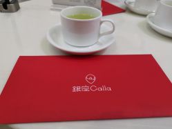 -银座Calla日式美容沙龙