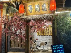 -泡桐树街