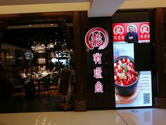 -有璟阁港式餐厅(国贸商城店)