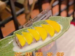 -暹罗湾东南亚餐厅