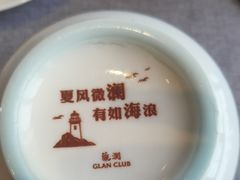 -百纳·维萨吧西餐厅(百纳瑞汀酒店)