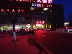 -沐泷泉(南风大剧院店)