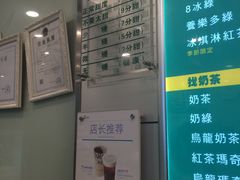 -1点点(河南中路店)
