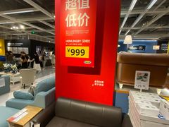 -宜家家居(西安未央商场店)