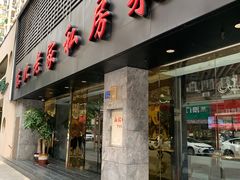 -东北老家私房菜(文灶店)