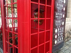 -北京张裕爱斐堡酒庄